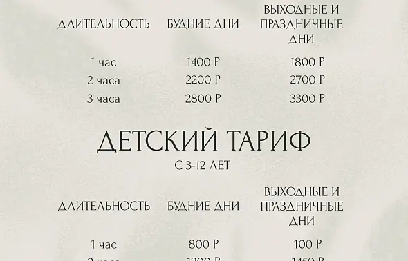 Русская версия_7