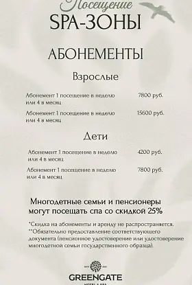 Русская версия_1