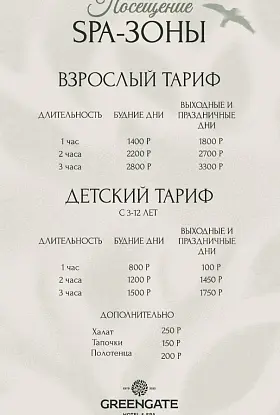 Русская версия_0