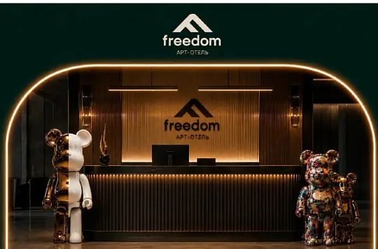 Апарт-отель FREEDOM