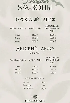 Русская версия_0