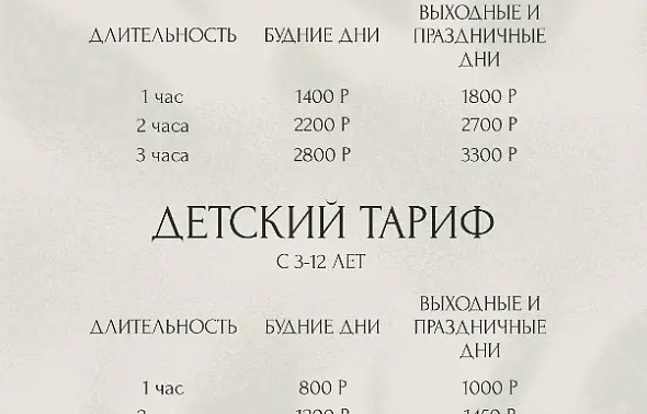 Русская версия_7