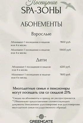 Русская версия_1