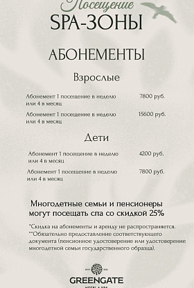 Русская версия_1