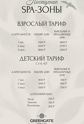 Русская версия_0