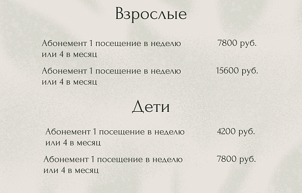 Русская версия_8