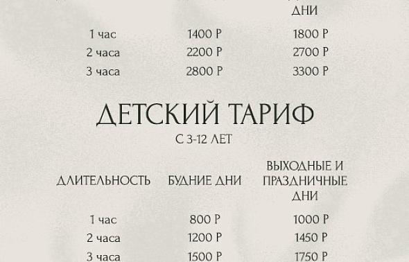 Русская версия_7