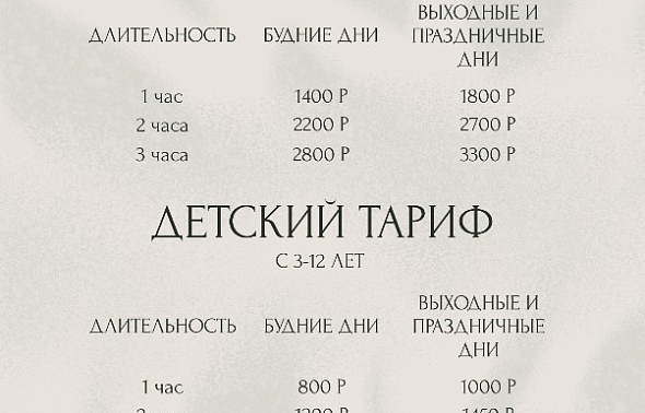 Русская версия_7