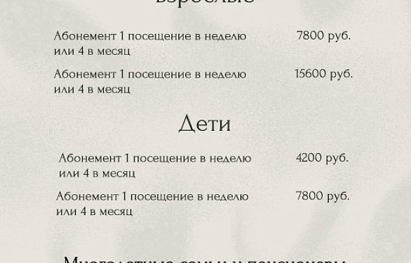 Русская версия_8